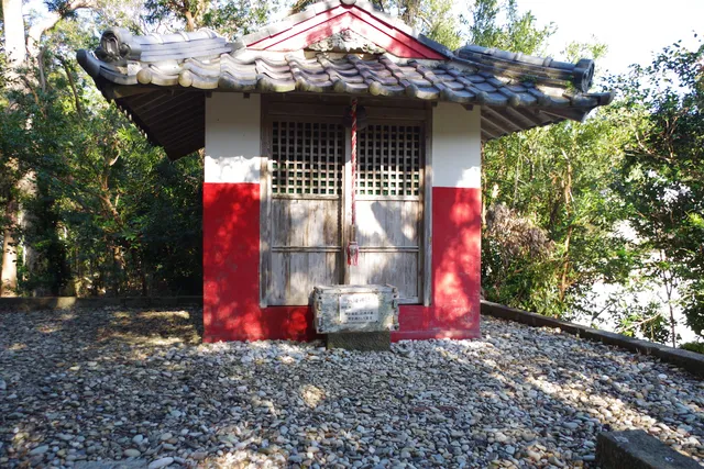 Konoha Shrine