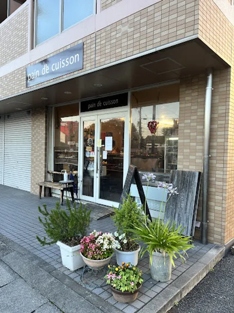 Pain d’e cuisson