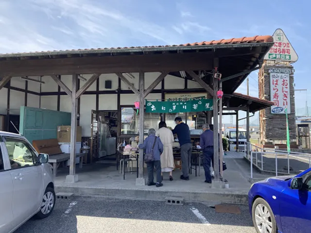 岡山藤田おにぎり茶屋