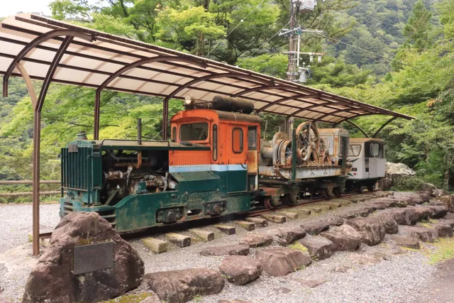 Ozakizaka Observation