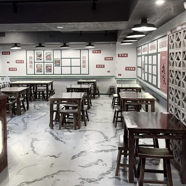 Old Street Hunan Restaurant City