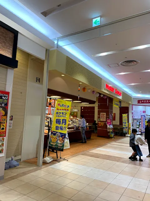 Mister Donut Yume Town Izumo Shop