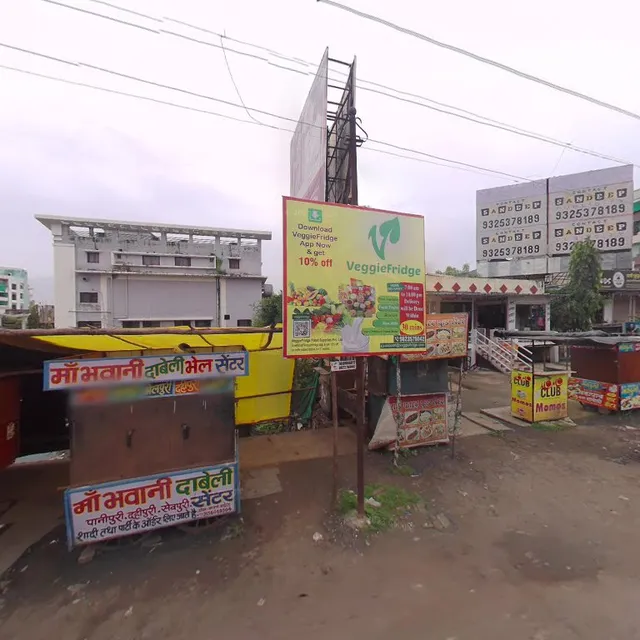 The Rolling Joint Co.