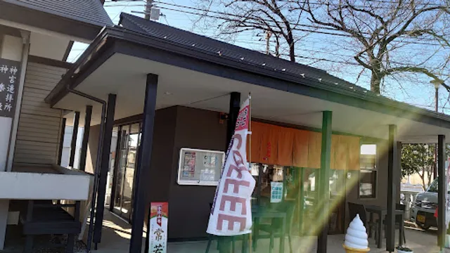 常若(とこわか)