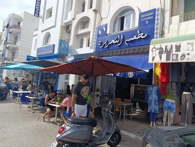 Restaurant Ettahrir 2