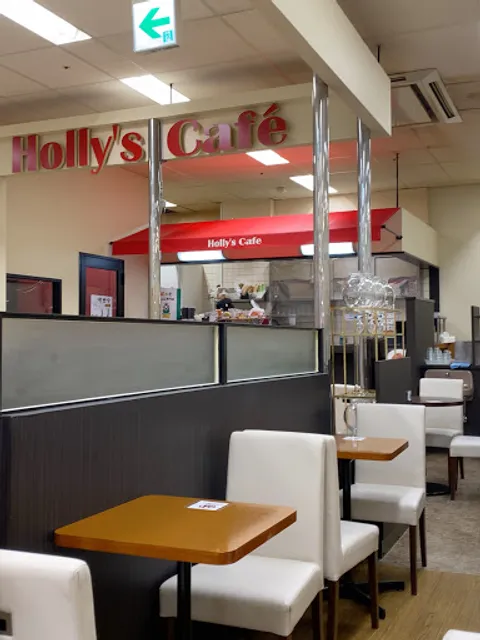 Holly’s Café - Al Plaza Korien 2F