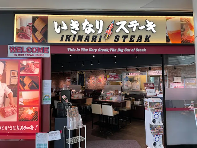 Ikinari Steak