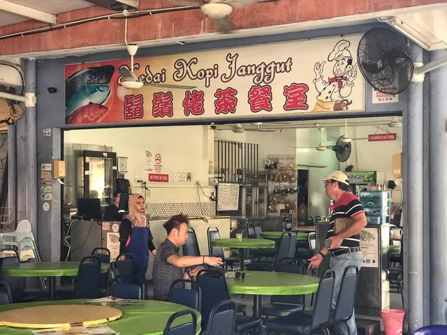 Kedai Kopi Janggut
