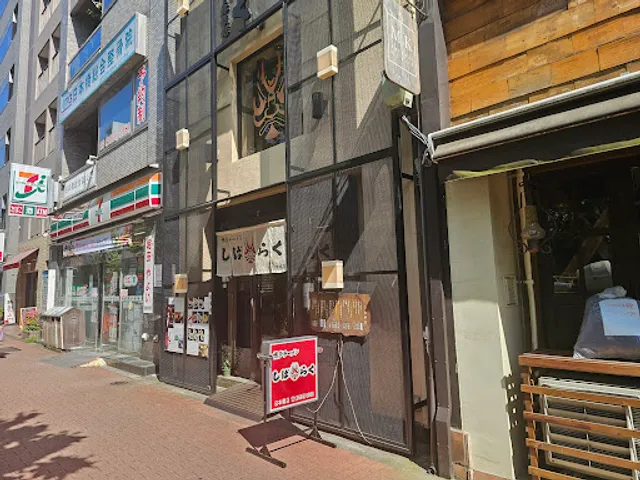 Hakata Ramen Shibaraku