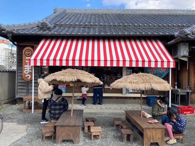 駄菓子屋こまつ