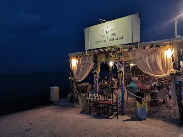 Elysee Restaurant Bar