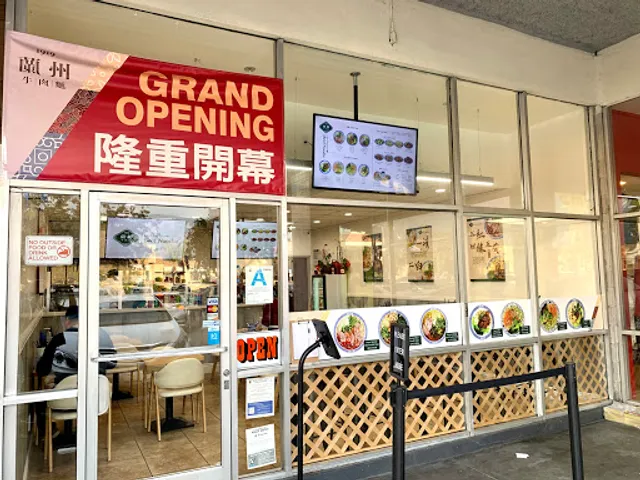 1919 Lanzhou Beef Noodle