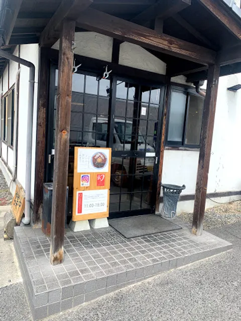 幻のラーメン亭