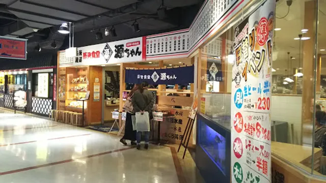 Tsukiji Shokudo Genchan