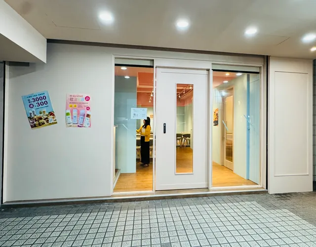 Herbar 喝吧大發店