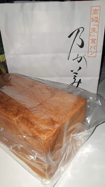 Nogami Hanare Kirishimakokubuhanbaiten