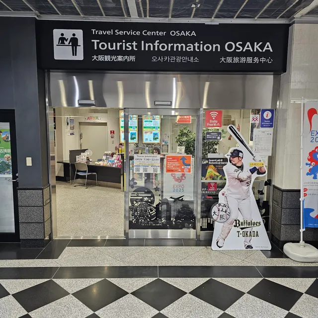 Osaka Tourist Information Center