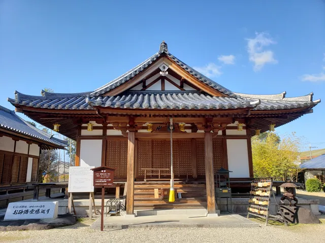 Daian-ji