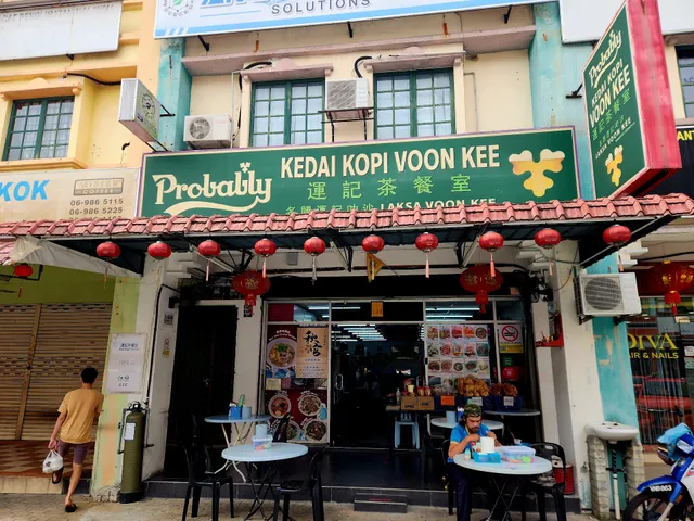 VOON KEE COFFEE SHOP （運記茶餐室）