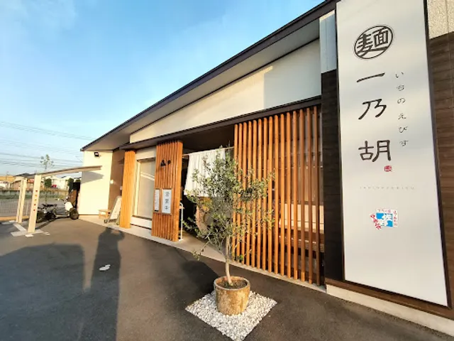 place image