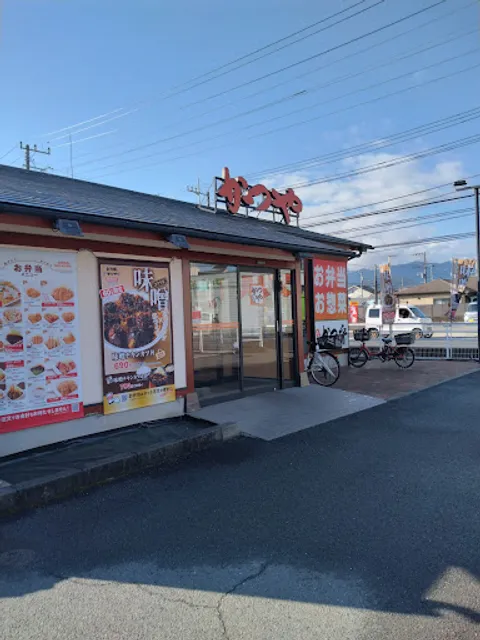 Katsuya Odawara Store