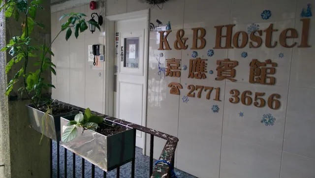 K&B Hostel