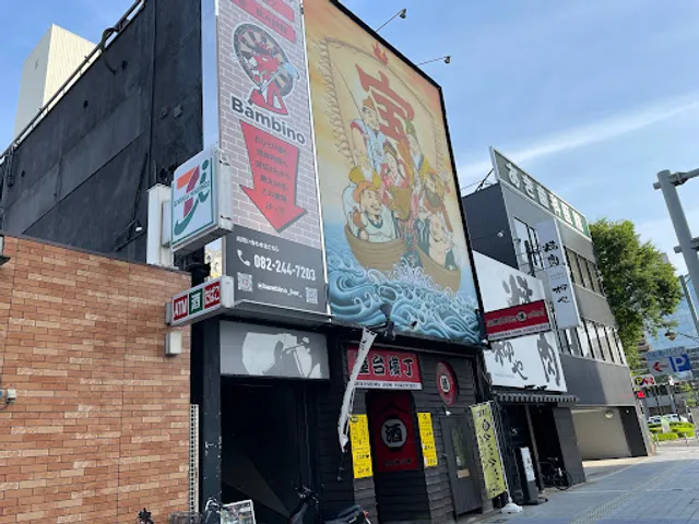 貸切×ゴルフ×ダーツ Bambino