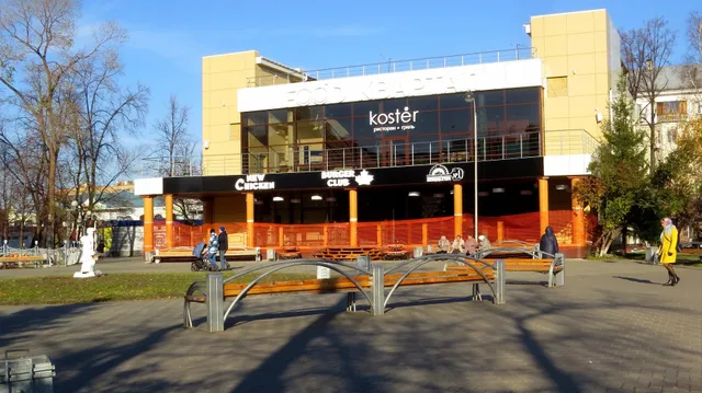 Ресторан-гриль "Koster"