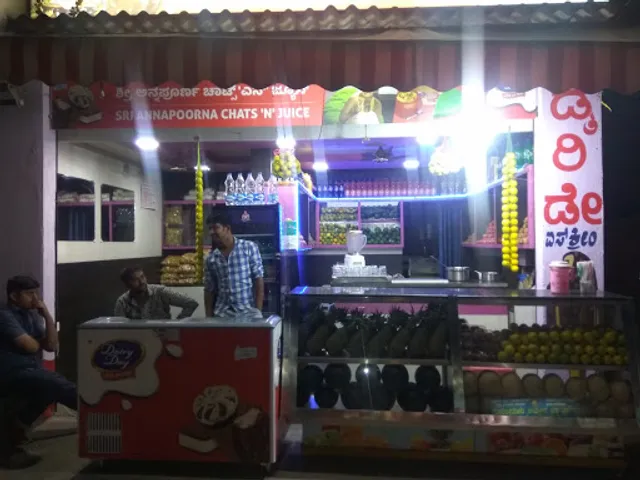Sri Ganesh Juice and Chats