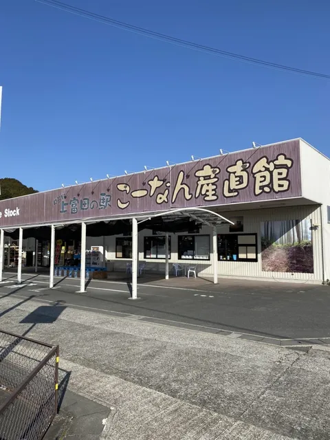 Home Stock Kamitonda