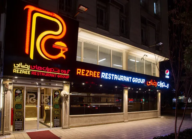 Rezaei Restaurant