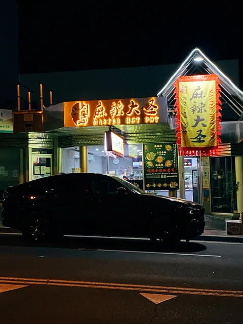 Master Hot Pot Eastwood