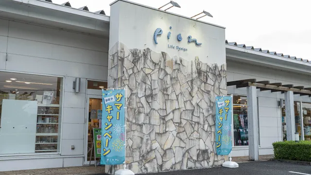 Pion Life Design Fuji-City