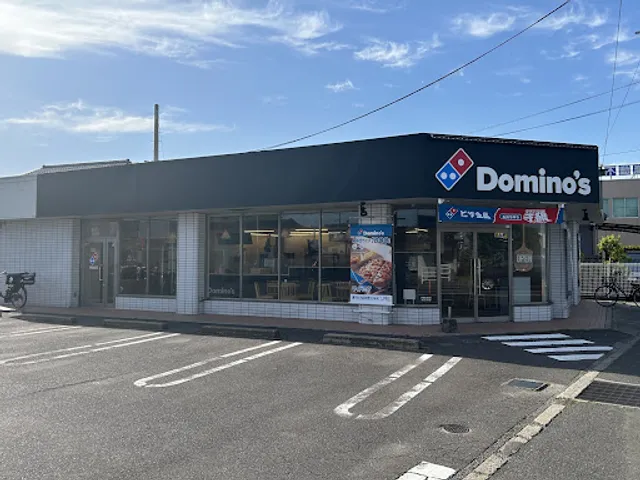 Domino Pizza Saga Takagise