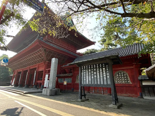 Zojo-ji Sange Datsumon Gate