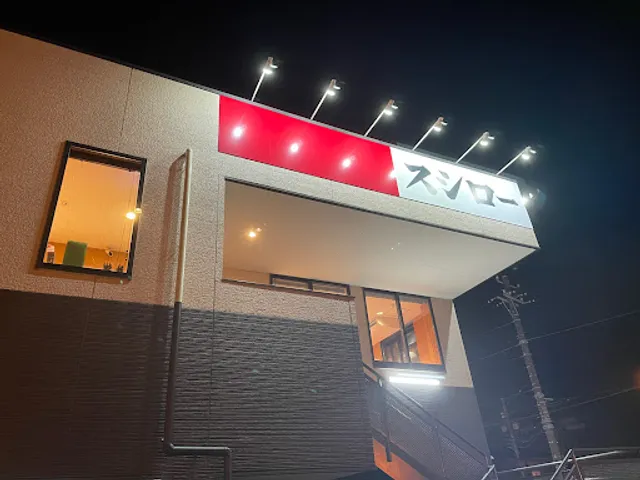 Sushiro Kanazawa-Hakkei Store