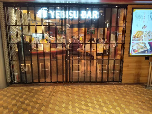 YEBISU BAR Kawasaki Azalea store