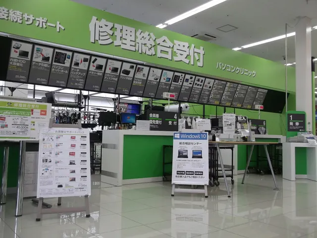 PC DEPOT つくば研究学園店