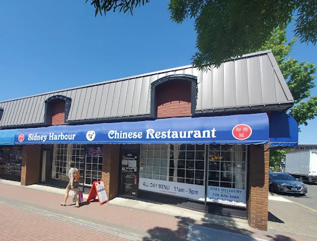 Sidney Harbour Chinese Restaurant