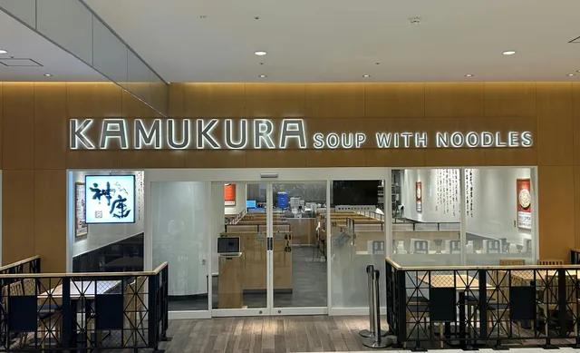 どうとんぼり神座 さいたま新都心けやきひろば店