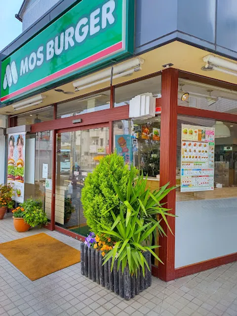 Mos Burger Nakanoshima