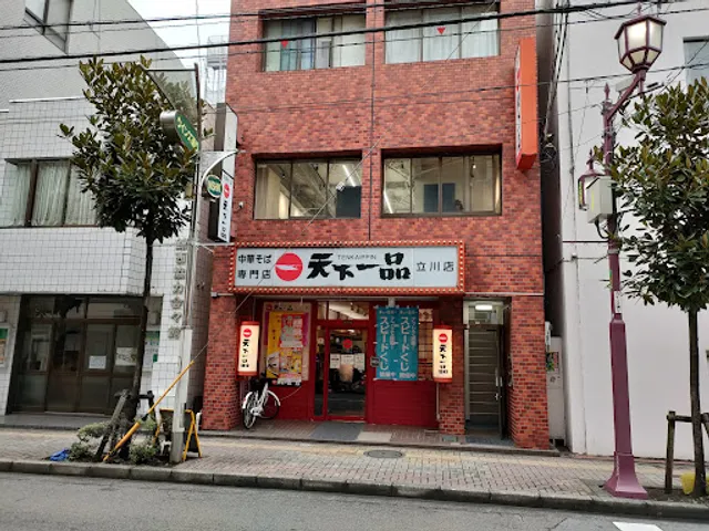 Tenkaippin - Tachikawa