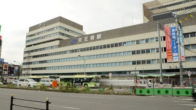 Harves Tennoji Store