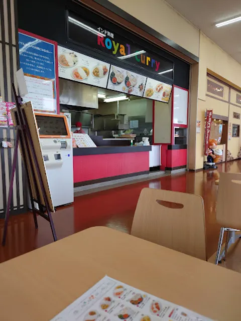 ロイヤルカリー