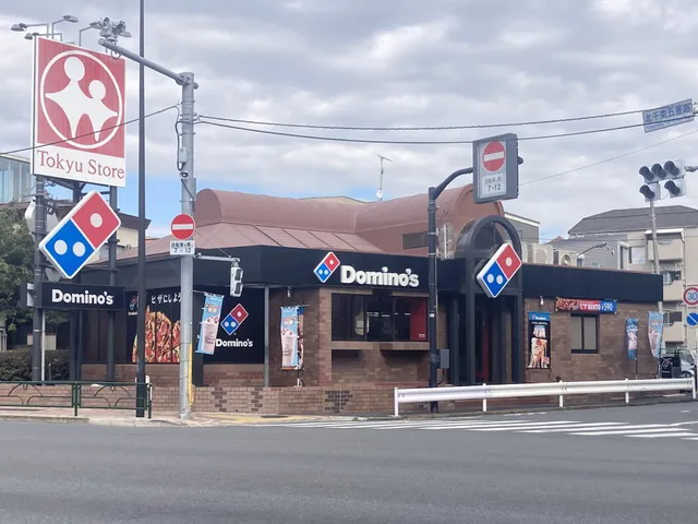 Domino's Pizza Senzoku Shop