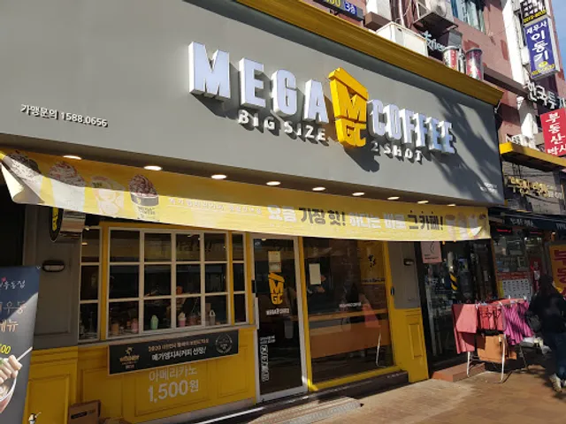 Mega Coffee