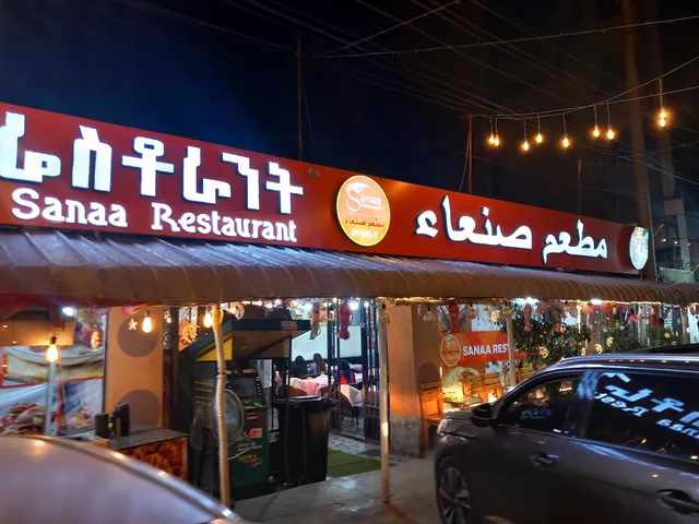Sanaa restaurant