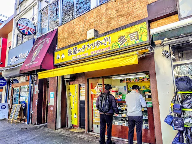 Komeyanotezukurionigiritashi Hirokoji Fushimiten