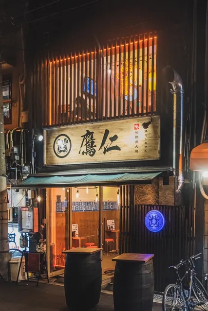 Popular Yakitori, Sake and Oden Izakaya Takajin in Japan Osaka Minami-Senba Branch