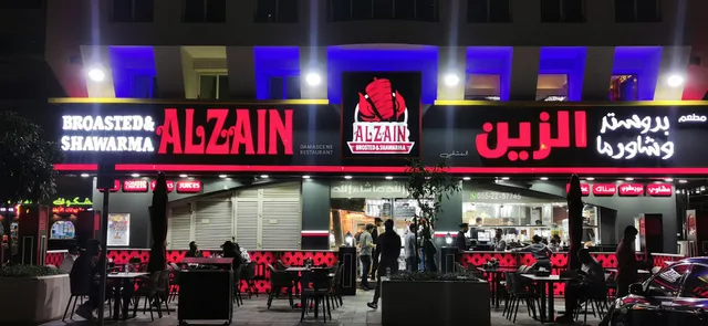 Al Zain Restaurant